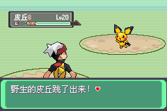 口袋妖怪漆黑的魅影4.5一周目全图文流程攻略完美版