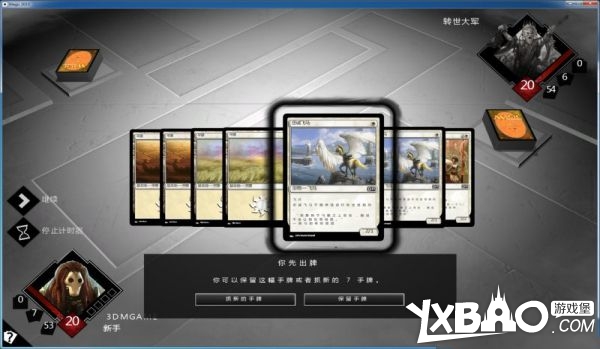 万智牌2015全剧情流程图文攻略