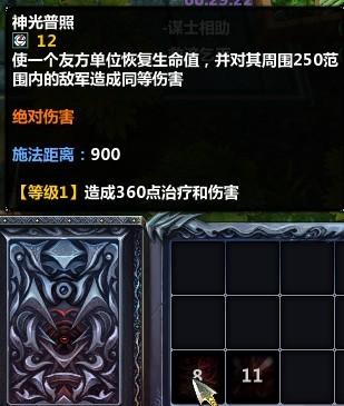 太平洋梦三国专区