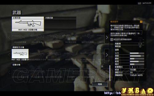 战地4所有关卡流程攻略