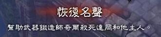 暗黑破坏神3图文攻略 暗黑3全任务流程攻略