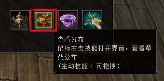 九阴真经生活技能：制造系职业-药师全解析