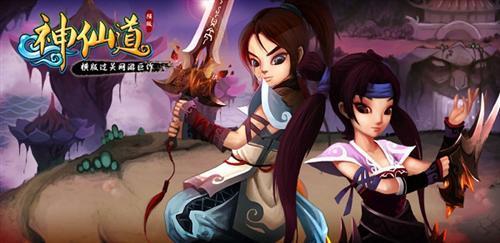 《神仙道》九空无界调整(精魂额外增加属性值)