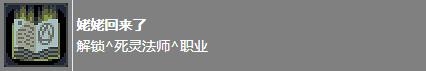 《循环英雄》全成就指南