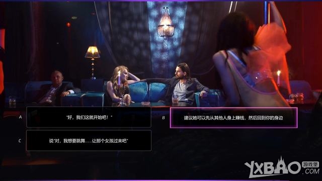 《绝世情圣2》全关卡图文剧情流程攻略