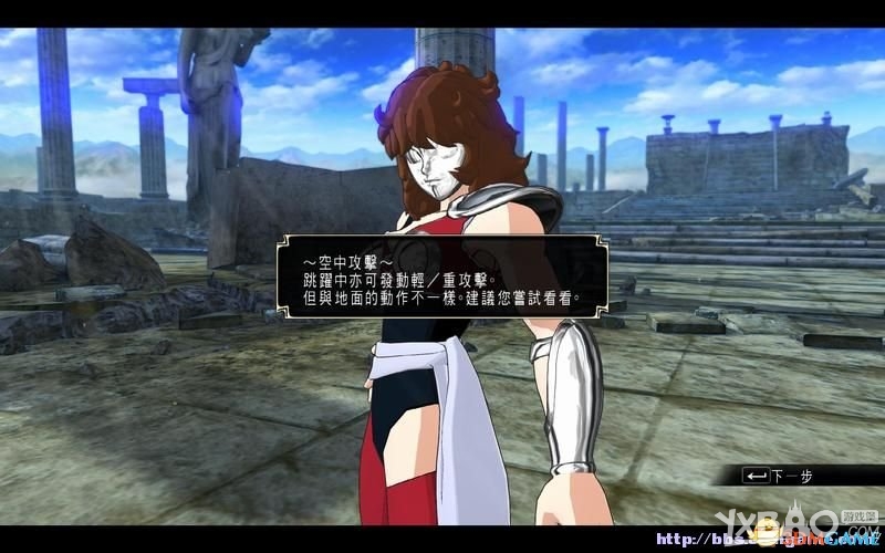 圣斗士星矢：斗士之魂全教程图文攻略