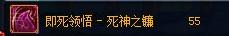 dnf十大永不淘汰的SS武器