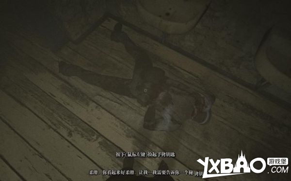 逃生：告密者全剧情流程图文攻略