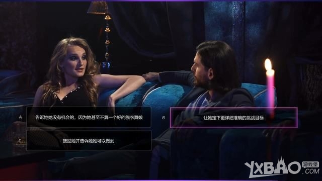 《绝世情圣2》全关卡图文剧情流程攻略