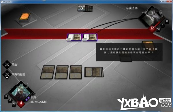 万智牌2015全剧情流程图文攻略