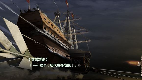 魔导巧壳图文攻略!完全攻略助你通关
