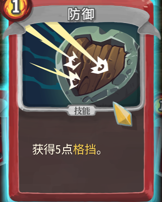 《Slay the Spire》游戏指南