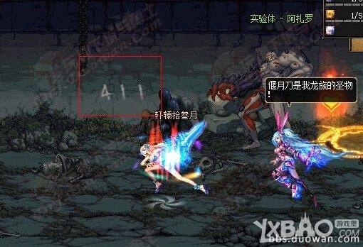 《DNF》遗忘之地全攻略解析