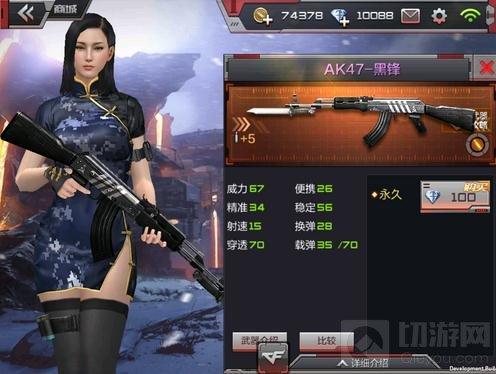 穿越火线：枪战王者(AK47_黑锋属性介绍(AK家族再添强丁))