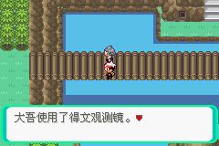 口袋妖怪漆黑的魅影4.5一周目全图文流程攻略完美版