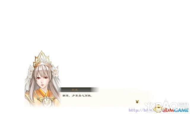 讨鬼传：极全流程图文攻略
