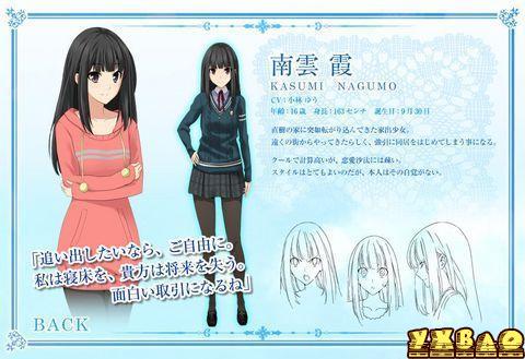 秋之回忆7全部结局一览