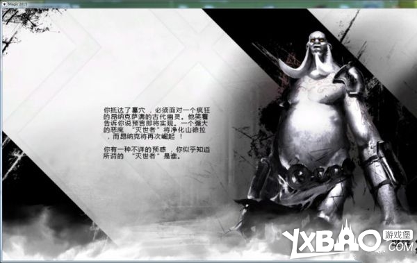万智牌2015全剧情流程图文攻略