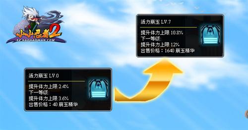 小小忍者2,宠物最新图片
