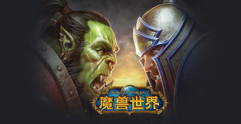 《魔兽世界怀旧服》远方的软泥怪任务攻略