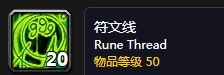《魔兽世界怀旧服》戈多克食人魔装任务攻略