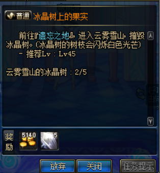 《DNF》遗忘之地全攻略解析
