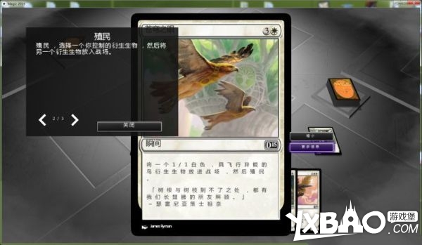 万智牌2015全剧情流程图文攻略