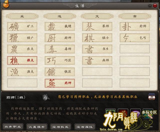 点击放大