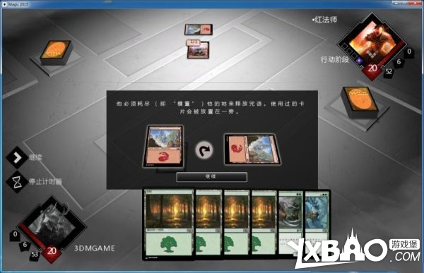 万智牌2015全剧情流程图文攻略