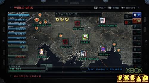 装甲核心5（Armored Core V）游戏心得 装甲核心5攻略