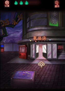 《第七个人偶》游戏攻略合集