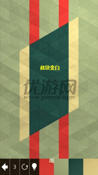 《kami2》全关卡通关攻略大全