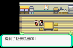 口袋妖怪漆黑的魅影4.5一周目全图文流程攻略完美版
