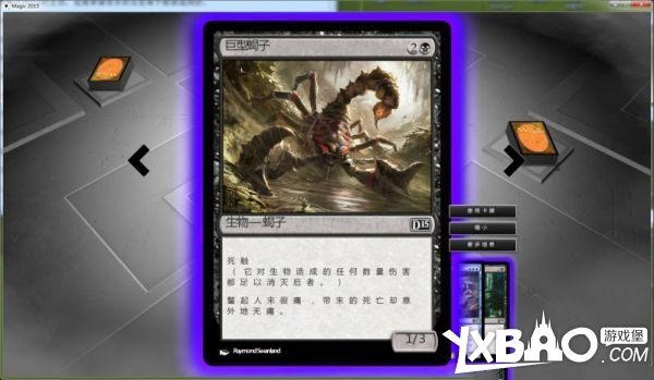 万智牌2015全剧情流程图文攻略