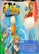 造梦西游2法宝合成大全