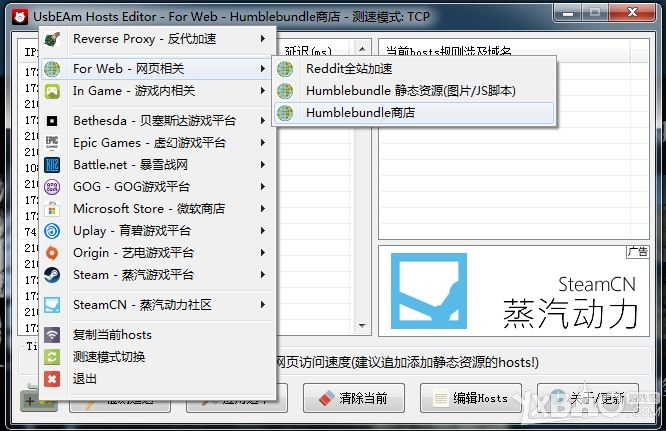 humble(bundle商店打不开怎么办)