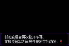 口袋妖怪漆黑的魅影5.0图文攻略