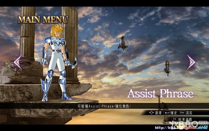 《圣斗士星矢：斗士之魂》全教程图文攻略