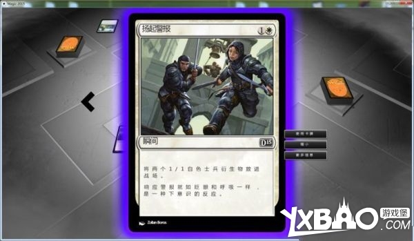 万智牌2015全剧情流程图文攻略