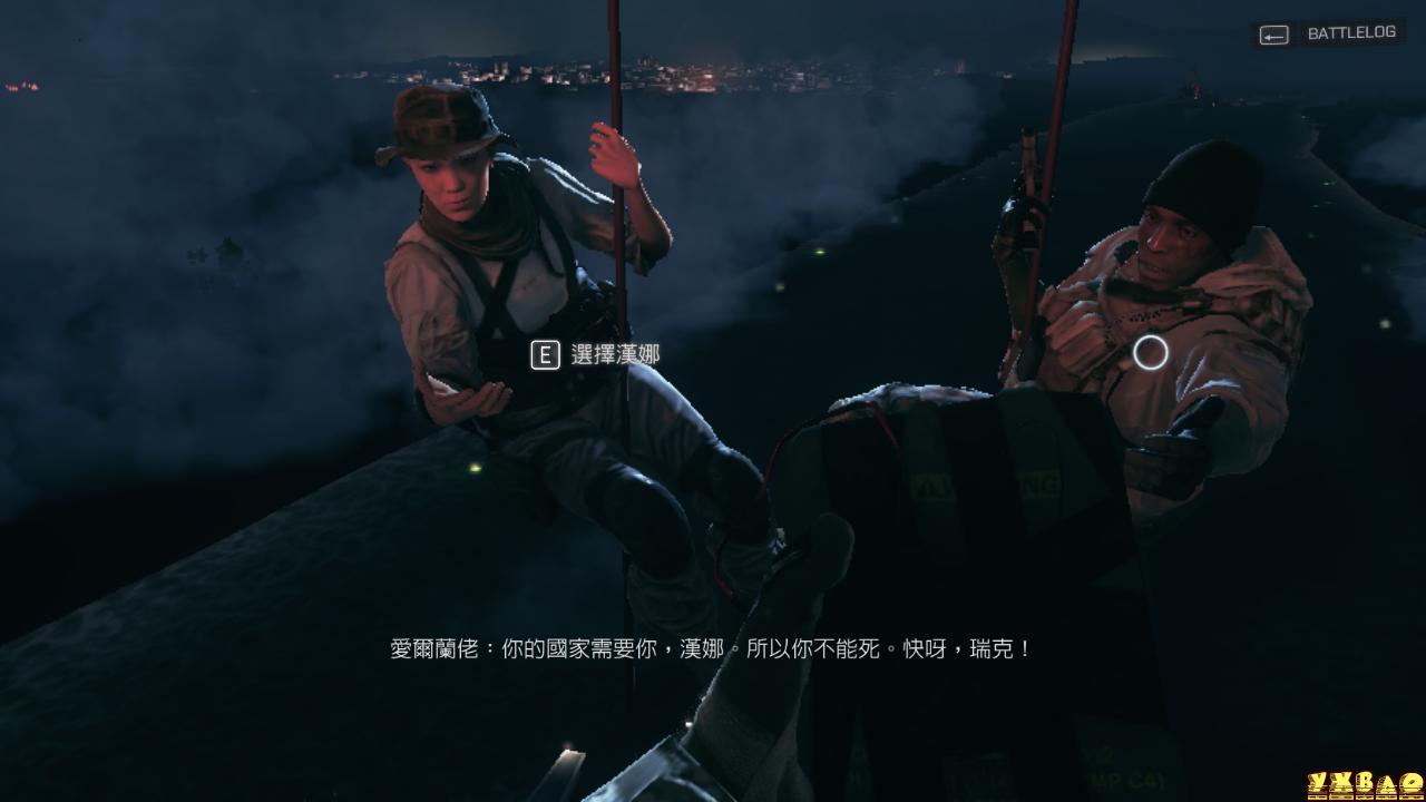 战地4单人剧情图文攻略