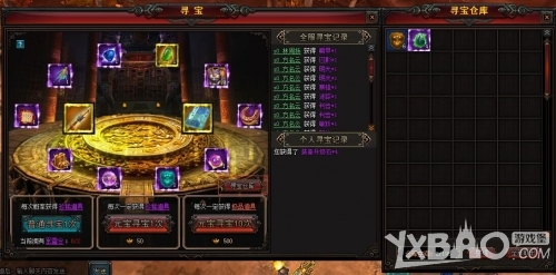 《神战赤壁》寻宝系统