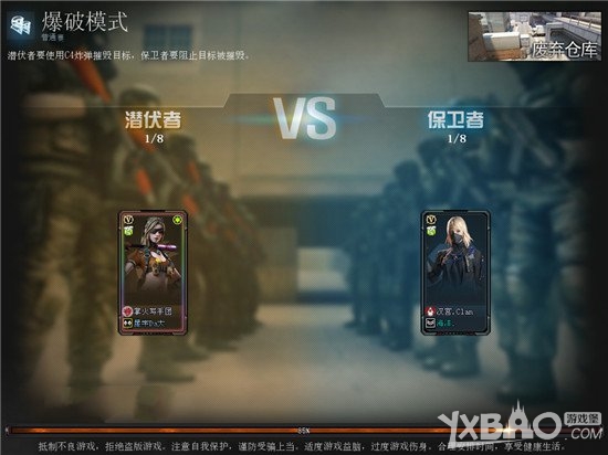 《CF》新地图废弃仓库怎么打