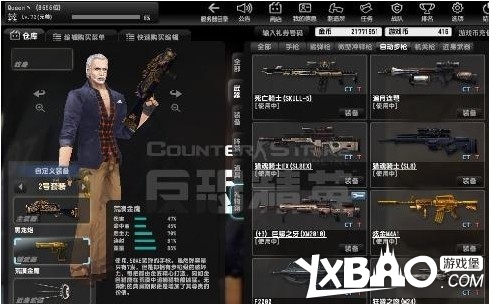 CSOL噬魂的逆天隐藏属性