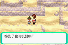 口袋妖怪漆黑的魅影4.5一周目全图文流程攻略完美版