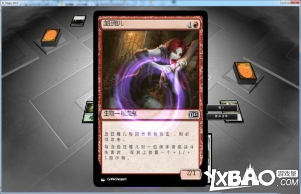 万智牌2015全剧情流程图文攻略