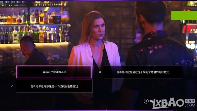 《绝世情圣2》全关卡图文剧情流程攻略（已更新至第九章）