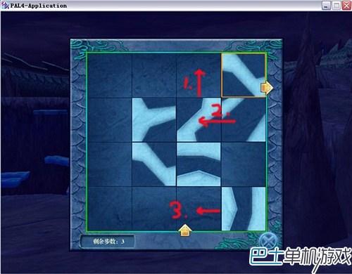 仙剑奇侠传4攻略 仙剑4剧情流程攻略图文详解