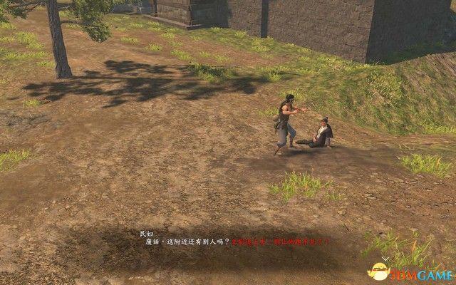 《河洛群侠传》 图文攻略 主线剧情通关流程攻略