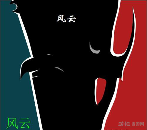疯狂猜图电影电视答案二个字-风云