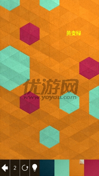 《kami2》全关卡通关攻略大全